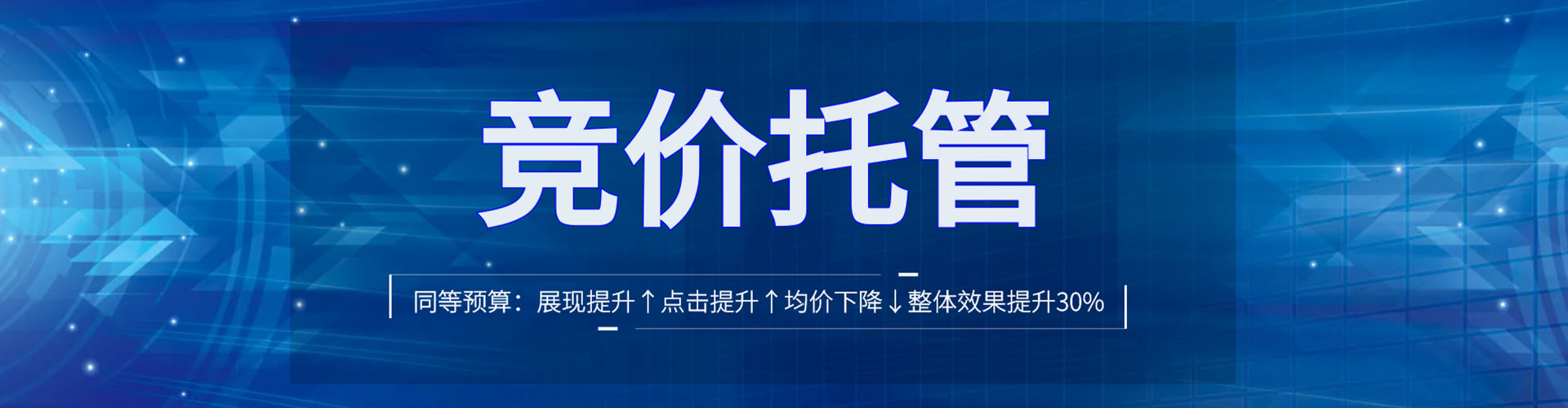 淄博如何做sem