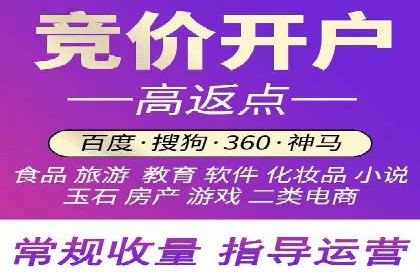 SEM竞价开户实战案例：效果对比分析