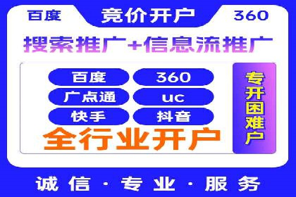 百度推广费用透明度：企业成功案例解读