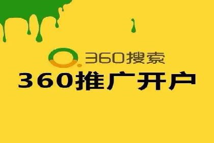 百度推广费用案例分析：如何提高广告投放效果