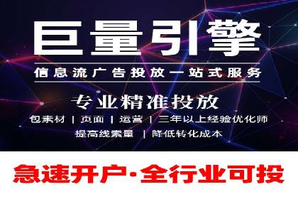 知乎信息流广告投放案例：品牌突破之道