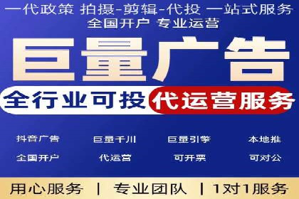 抖音信息流代理：助力企业快速提升知名度